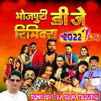 Bhatar Tera Kamjor Hai (Pawan Singh) Dj Raja Tilouthu